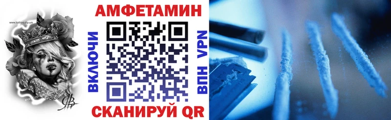 даркнет сайт  Троицк  Амфетамин VHQ 