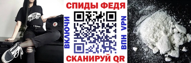 Амфетамин Розовый Троицк
