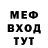 КЕТАМИН VHQ {LK} LaKeR