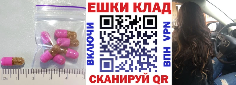 где можно купить   Троицк  ЭКСТАЗИ XTC 