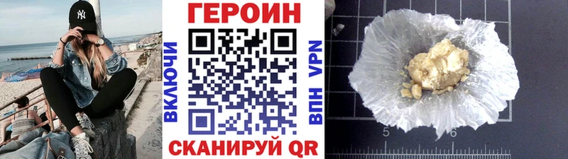 Героин гречка  купить  сайты  Троицк 