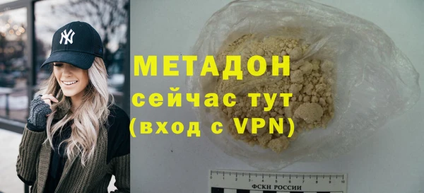 мефедрон VHQ Богородицк