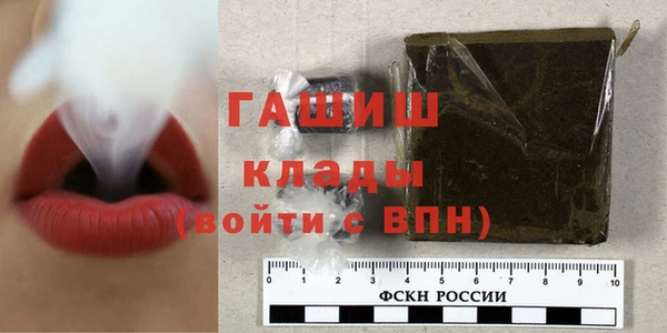 дистиллят марихуана Богородск