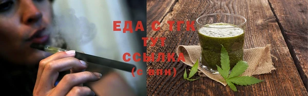 мефедрон VHQ Богородицк