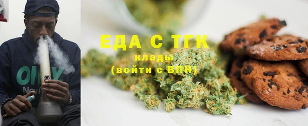 дистиллят марихуана Богородск