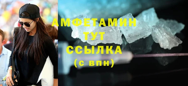 дистиллят марихуана Богородск