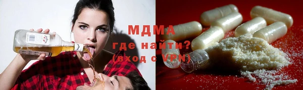 мефедрон VHQ Богородицк