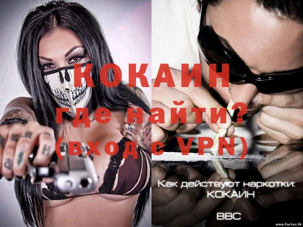 дистиллят марихуана Богородск