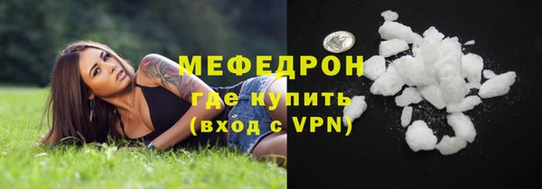 дистиллят марихуана Богородск