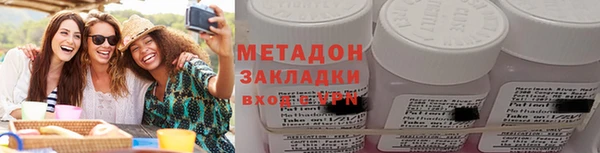 мефедрон VHQ Богородицк