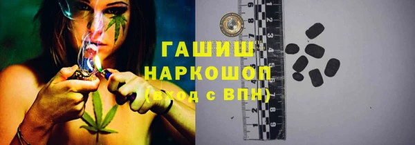 спиды Белоозёрский