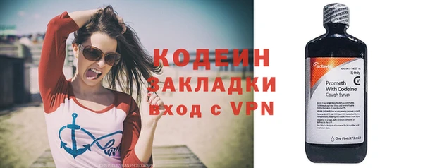 мефедрон VHQ Богородицк
