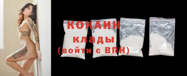 дистиллят марихуана Богородск