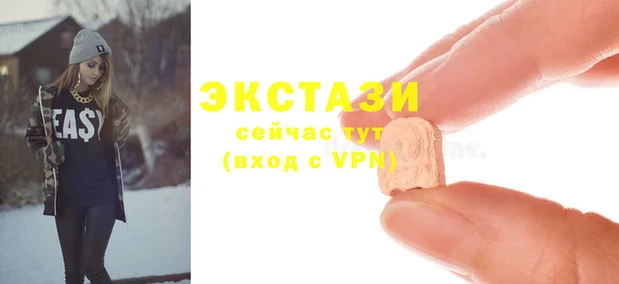 дистиллят марихуана Богородск