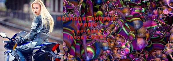 мефедрон VHQ Богородицк