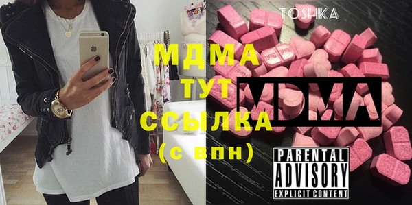 дистиллят марихуана Богородск