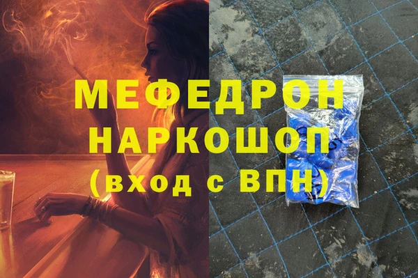 мефедрон VHQ Богородицк