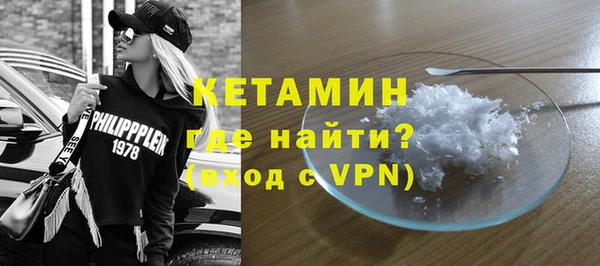 мефедрон VHQ Орск