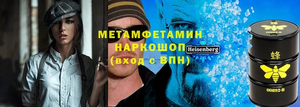 дистиллят марихуана Богородск
