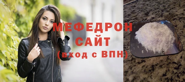 мефедрон VHQ Богородицк