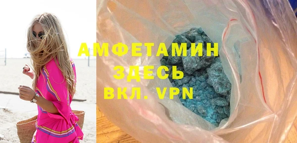 дистиллят марихуана Богородск