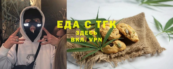 мефедрон VHQ Богородицк