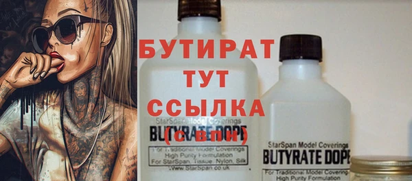 мефедрон VHQ Богородицк