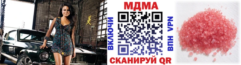 МДМА VHQ  hydra как войти  Троицк 