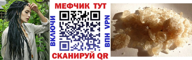 где купить Троицк МЯУ-МЯУ мука
