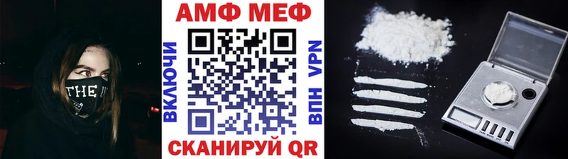 купить   Троицк  Метамфетамин Methamphetamine 