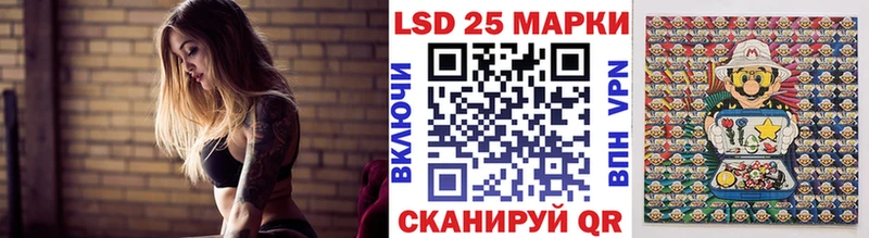 Наркотические марки 1,5мг  Троицк 