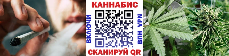 Бошки марихуана Ganja  нарко площадка Telegram  Троицк  наркота 